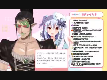 舞元との風俗レビュー配信を画策する花畑チャイカ