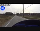 【バイク車載】兵庫県道85号線　その１(加東～三木)