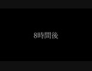 【実況】片手縛りのSEKIRO　part4【後編】