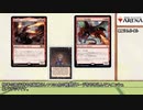 アリーナ勢だってドラゴンストームしたい！