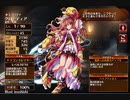 ドラゴンキラーと暗殺の力　王子なし【千年戦争アイギス】