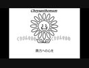 L'Arc～en～Ciel「いばらの涙」歌ってみた Vocal制作