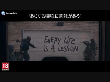【DBD】Every Life is Lisson【嘘字幕】