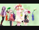 【MMD】愛のうた