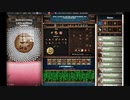 【手動】Cookie Clicker v2.021  256/366 令和２年 1月11日