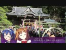【そくドラ！外縁隊】verめっと　17　皇紀2680年の初詣