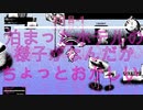【初見プレイ】ホテルの従業員さん達の様子がおかしい-3日目-1【HOTELSOWLS】