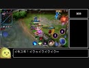 【伝説対決】ソロQマスター千尋のソロ解説動画 #2