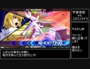 【EXVS2】垂れ流しZガンダム part13 【シャッフル】