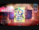 WLW ロビン EX4 ⑤　(端)