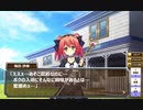 迷宮剣舞～ダンジョンズ＆ソードダンサーズ～　第９話