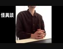 異界の夜行列車【名作怖い話】