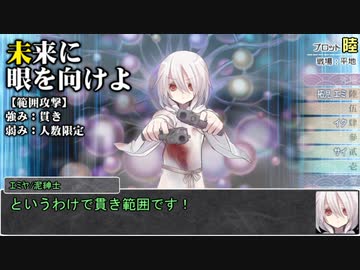 【シノビガミ】日本人と挑む「我ら怪盗忍隊！3rd」05