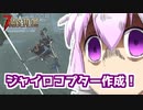 【7 Days To Die】撲殺天使ゆかりの生存戦略α18.3(b3)　２０回目【結月ゆかり+α】