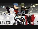 【MMD刀剣乱舞】Turn Off The Light【献上組】