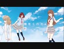 【歌ってみた】光るなら / Goose house【色葉姉妹】