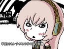 ダブルラリアット【歌ってみた】
