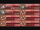 雨乞う秘匿の丹心 離 難【城プロRE ☆4改以下イベユニ】