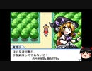 楽器持ちと行く！幻想人形演舞-ユメノカケラ- part22【ゆっくり実況プレイ】
