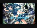 太鼓の達人　音源　UFO  swingin'
