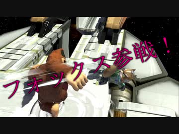 【スマブラSP】ゆかりさんと気持ち良いことする？part4【VOICEROID実況】
