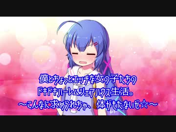 シェアハウス音之街の事情【TalkEx＆VOICEROID劇場】