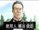 郷田さんで振り返るうみねこEP1
