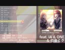 1st Vocaloid Album「THEN」/ SHINA -XFD-