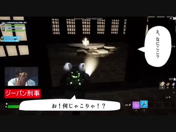 『フォートナイト実況』最終決戦⁉オカメの館［再］中編#66【エレキボットでんたく】