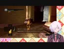 【DARKSOULS REMASTERED】クリア配信のハイライト動画【VTuber 八重桜イブキ】