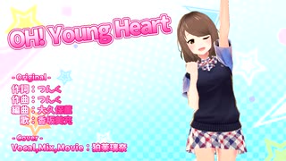 【VTuber】『OH! Young Heart』を歌ってみた【狛茉璃奈】