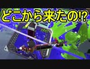 【日刊スプラトゥーン2】ランキング入りを目指すローラーのガチマッチ実況Season21-20【Xパワー2494ヤグラ】ダイナモローラーテスラ/ウデマエX/ガチヤグラ