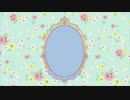 可愛くなりたい honeyworks 歌ってみた 【M°らんじ~な】