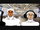 全身タイツ物語「電車」