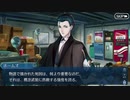 勇者が往く！　ちょっと寄り道亜種特異点【新宿】　part15