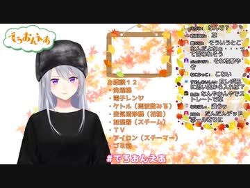 樋口楓「みとちゃんは二年前からずっと同じ上着を着てる」「オブラート包んで委員長の服について指摘してみよう？練習するか」