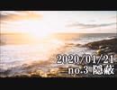 ショートサーキット出張版読み上げ動画5318