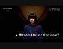 【欅坂MAD】平手友梨奈×Lemon