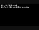 【狩生かりゅ生放送】 風（2020/01/17）