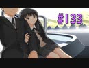 【アマガミ実況】恋愛のすゝめpart133 絢辻さん√最終回 クリスマスツリー