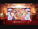 しゅがみゆで　幸せの法則～ルール～　2Ⅾ＆3Ⅾ