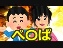 【ゆっくり茶番劇】悪くないだろう《一時限目は弾幕です。#4》