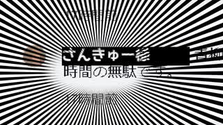 放射能汚染を煽っている方に反論したら名誉毀損とブロックをされました。