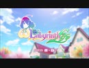 こたつでWSが普通に「オメガラビリンス ライフ」をやってみた。part1