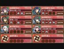 雨乞う秘匿の丹心 結 難【城プロRE ☆4改以下イベユニ】