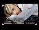 ONE_1st LIVE & TALK in OSAKA JAPAN(チョイ見せ)