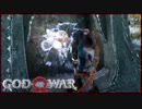 【72】GOD of WAR 初見実況プレイ クリア後【PS4】