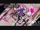 神曲ボカロCメロメドレーベスト50Ver.SatoRe