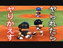 【パワプロ2017】#175 ヤられたらヤり返す！半沢眠井だ！！【元最弱投手マイライフ・ゆっくり実況】