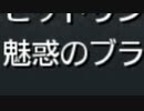 クロノトリガーを今更初見で全力プレイ　＃30【実況プレイ】